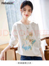 品彩（PinCai）松弛感卫衣女花朵印花字母图案撞色韩系百搭休闲上衣 P141W1737 实拍图