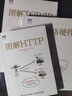 图解HTTP + 图解TCP/IP + 图解网络硬件（套装共3册，京东）（图灵出品） 实拍图