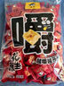 麻仔花生酥糖花生酥500g四川特产小吃零食多口味袋装 原味红色喜庆包装 实拍图