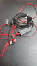 极度未知（HYPERX）云雀2 电竞入耳式游戏耳机有线3.5mm接口笔记本电脑手机csgo吃鸡绝地求生fps竞技专用二代耳麦 【套装7】云雀2红+灵音声卡 实拍图