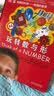 DK有趣的科学 有趣的数学1+2（2册）中国童书金奖 让孩子爱上科学 中小学生课外书 青少年推荐课外读物课外阅读科普启蒙数理化启蒙理科启蒙 开学季 实拍图