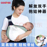 COOKSS 婴儿背带宝宝抱娃神器抱孩子新生儿大童1-3岁横前抱式简易透气 淡湖绿*透气款 实拍图