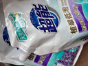超能薰衣草香洗衣液组合装植翠低泡内衣内裤护衣护色高效去污去渍持久 【2斤】时尚炫彩 1kg*1袋 实拍图