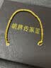 明牌珠宝生日礼物足金古法黄金碎金子手链送礼女AFK0193工费1200 约17厘米 约11.37克 实拍图