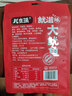 海庭则品即食麻辣大鱿鱼整只开袋即食网红香辣尤鱼酱香海鲜烧烤熟食鱿鱼须 香辣100g*4袋 实拍图
