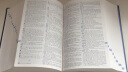 新世纪英汉大词典(缩印本) 实拍图