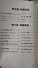 高考作文万能素材大全/写作素材集中掌握 模板资料必备收集 注重平时积累 助理高考作文提分 实拍图
