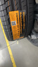 德国马牌（Continental）汽车轮胎 245/45R20 103Y XL PC6 AO SIL静音棉轮胎/原配奥迪新A6 实拍图