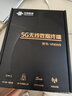华星时空联通VN009 5G cpe无线路由器企业级可插卡移动5g随身wifi6无线宽带上网卡流量卡全国高速通用流量 联通5Gcpe+ 5G网速体验流量1500G 实拍图
