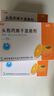[金石] 头孢丙烯干混悬剂 0.125g*10袋/盒 5盒装 实拍图