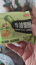 千丝蛋黄酥红豆味雪媚娘糕点心整箱办公室休闲代餐早餐零食下午茶 【约6个】牛油果蛋黄酥240g 实拍图