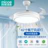四季沐歌（MICOE）风扇灯LED吊扇灯隐形扇叶简约遥控调光灯具 高显42寸三色变频6档（隔日达） 实拍图