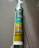 瓦克（WACKER）GM玻璃胶通用型厨卫密封胶美容胶中性耐候门窗硅酮胶结构胶白色 实拍图