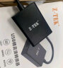力特（Z-TEK）USB转HDMI高清转换器 台式机外置显卡同屏扩展线笔记本电脑外接电视机显示器投影仪高清视频连接线 USB转HDMI转换器1080P【一键同屏】 晒单实拍图