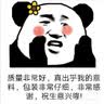 戴尔（DELL）笔记本电源适配器 电脑充电器 电源线 原装原厂笔记本充电器 电源插头 国标 品字口/孔 台式机电源线 实拍图