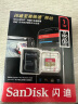闪迪（SanDisk）1TB TF内存卡 4K高清 A2 V30 U3 至尊极速存储卡 兼容运动相机无人机 读速190MB/s 写速130MB/s 实拍图