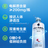 外星人电解质饮料 无糖饮料 0糖0卡0脂肪 含维生素 整箱饮料500mL*15瓶 白桃口味 实拍图