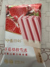中街1946草莓楂楂水果冰酪冰淇淋80g*2支  草莓山楂雪糕冰激凌冰棒冰棍 实拍图