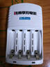 南孚 （NANFU）充电电池5号7号镍氢电池数码型耐用型900mAh/1600mAh/2400mAh 南孚数码4槽充电器（拆卖） 实拍图