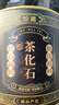 茗杰茶叶 碎银子 十年茶化石黑茶糯米香普洱云南古树 礼盒500g 实拍图