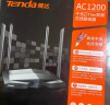 Tenda腾达 AC10 双千兆无线路由器 游戏路由 全千兆有线端口 5G双频 1200M智能穿墙路由 实拍图