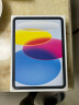 苹果ipad2022款ipad10代 2021款ipad9代 10.2英寸 WLAN版 【ipad10代】蓝色 64G 【国行标配 】 实拍图