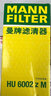 马勒（MAHLE）机滤机油滤芯格清器适配大众斯柯达奥迪EA888三代专用 OX1107D 途观L 17-25款 1.8T 2.0T 实拍图
