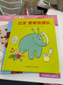 出发，便便救援队 实拍图
