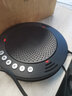 好会通（Meeteasy）视频会议全向麦克风Mvoice1000-B蓝牙款 实拍图
