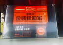 SOPAMI索帕米汽车燃油宝金装除积碳添加剂燃油汽油发动机系统强力清洗剂 实拍图