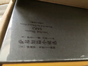 萨基短篇小说选 小说 实拍图