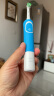 欧乐B电动牙刷成人 圆头牙刷自动声波旋转震动充电式（含刷头*2）日常清洁 清新蓝D100博朗精工 晒单实拍图