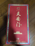 天安门庆典红系列 酱香型白酒 南酱北传 高粱粮食酒 中国礼  节日送礼 53度 500mL 6瓶 【天安门20】 实拍图