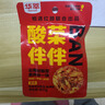 相遇红颜现货24小时达云南特产新鲜野生菌见手青红葱青头菌白葱鸡枞牛肝菌 紫葱见手青牛肝菌 500g 实拍图