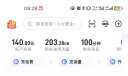 中国电信大流量卡上网卡手机卡 19元/月235G全国流量 首月免月租体验 电话流量卡 实拍图