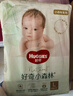 好奇（Huggies）心钻装小森林纸尿裤L40片(9-14kg)大号尿不湿透气夏季超薄 实拍图