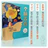 全脑养育 实拍图