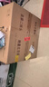牛栏山经典黄龙礼盒清香白酒 52度 500ml*2+125ml*2 3盒 整箱装 实拍图