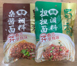 蜀香 四川特产面调料240g/袋每袋8小包成都特色拌面汤面调料包吃面条 240g杂酱面1袋（内含8小包） 实拍图