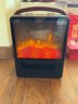WeWarm【UV除菌99.9%】壁炉取暖器家用暖风机仿真炭火电暖器室内外大面积速热冷暖风机轻音节能1908NUV 实拍图