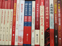 红岩+红日+红旗谱+创业史（中青社三红一创）(套装共4册) 实拍图