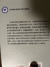 句法结构（第2版）/语言学及应用语言学名著译丛 实拍图
