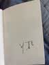 【现货包邮】一句顶一万句 典藏版 刘震云作品集 第八届茅盾文学奖获奖 孟非同名电影小说  非人民文学出版社精装 一句话顶一万句 实拍图
