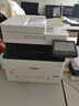 佳能（Canon） MF643Cdw佳能打印机彩色激光A4有线无线打印机复印扫描多功能彩色激光打印机一体机 MF643Cdw套餐一（标配+联强硒鼓1支+粉1瓶 实拍图