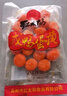 红太阳高邮冷冻 新鲜生咸蛋黄 烘焙原料 咸鸭蛋 蛋黄酥 粽子月饼馅料 10g*20粒 实拍图
