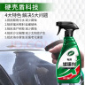 龟牌（Turtle Wax）硬壳盾车漆养护镀膜剂汽车防护手喷液体镀光晶500ml*2瓶 120802*2 实拍图