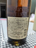 山崎（Yamazaki）1923 日本 单一麦芽威士忌 700ml 43度 礼盒装 进口洋酒 实拍图