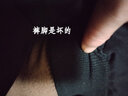 季骆森运动裤男春秋季宽松棉质束脚收口小脚加绒加厚大码健身休闲长裤子 拉链口袋黑色【加绒加厚】 L 实拍图