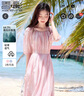 香影温柔风粉色连衣裙女2025夏季新款超好看五分袖海边度假沙滩裙 粉红 M 实拍图