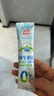 长虹奶粉牛奶粉成人中老年生牛乳制奶粉300g袋独立装全脂乳粉纯牛奶粉 5袋 实拍图